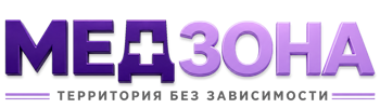 Лечение зависимости в Нягани — цены, стационар, анонимно 2026